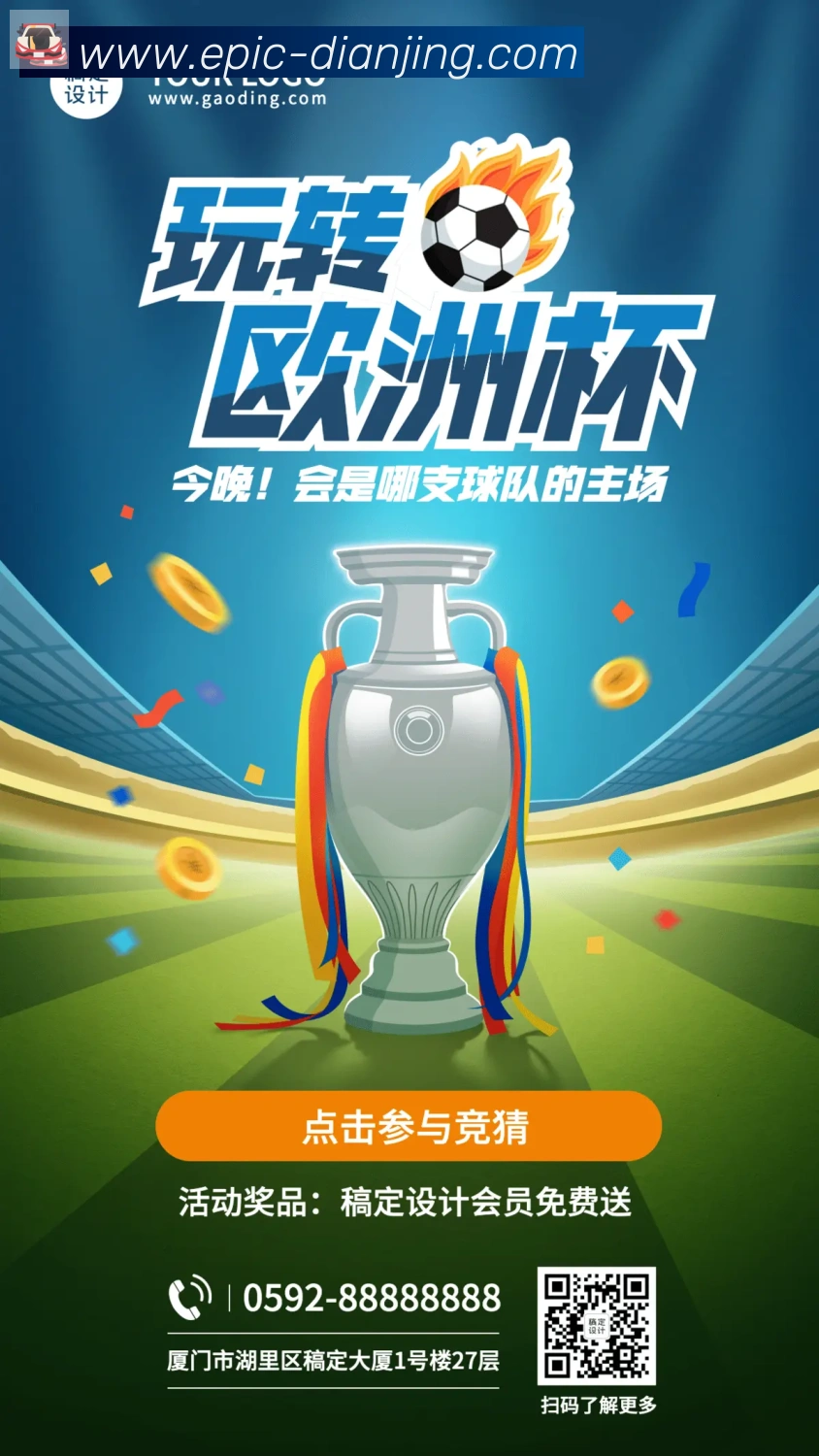 平台使命图