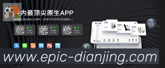 体育App